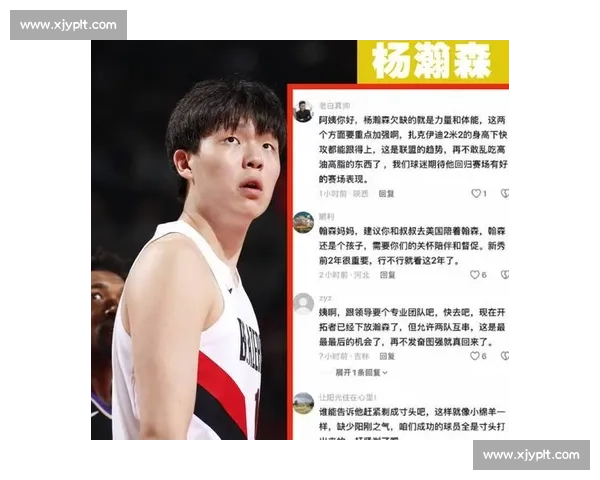 4 分 20 秒新低！王仕鹏怒批杨瀚森困境：5 分钟出场等于荒废天赋